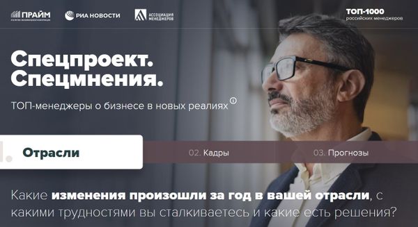 Спецмнения Спецмнения