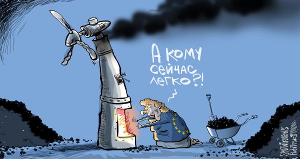 Способы сохранить газ