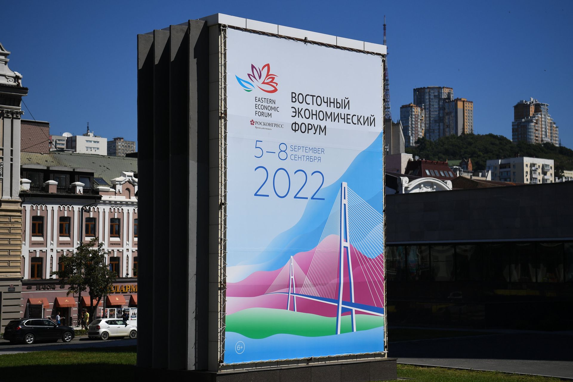 Подготовка к ВЭФ-2022 - ПРАЙМ, 1920, 05.09.2022