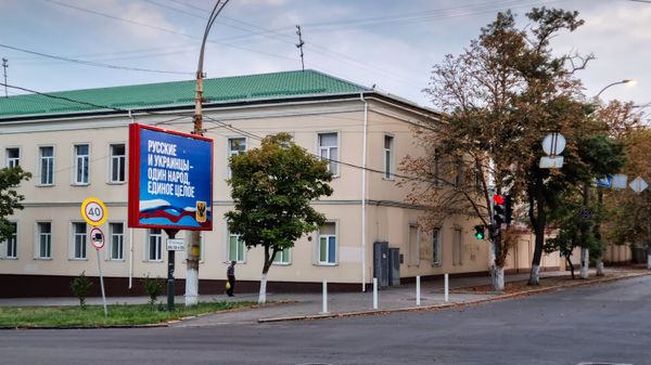 Херсон