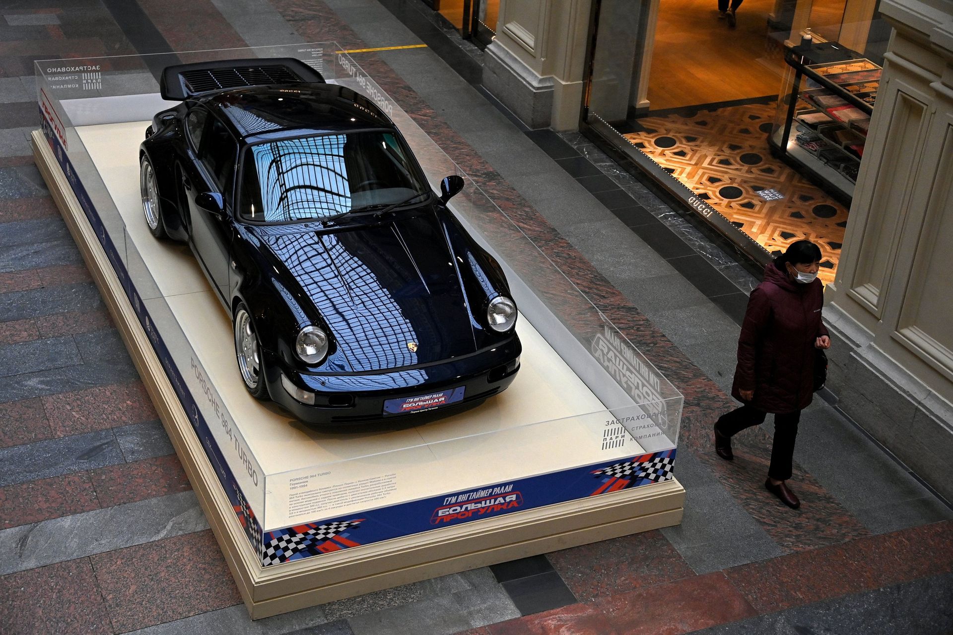 Porsche - ПРАЙМ, 1920, 20.09.2022