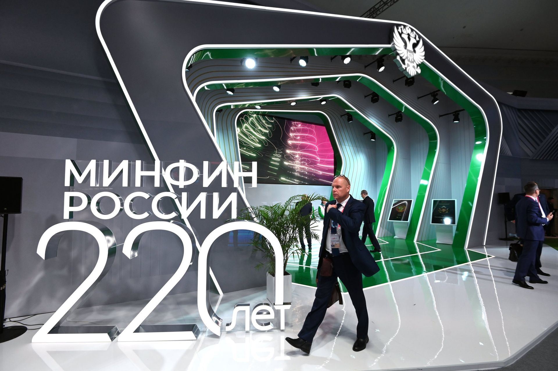 Московский финансовый форум 2022 - ПРАЙМ, 1920, 05.07.2023