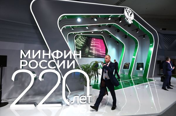 Московский финансовый форум 2022 Московский финансовый форум 2022
