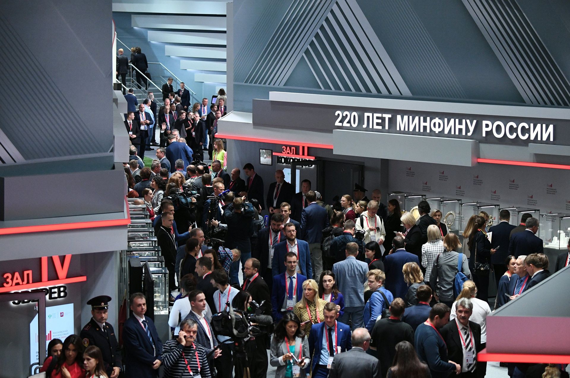 Московский финансовый форум 2022 - ПРАЙМ, 1920, 08.09.2022