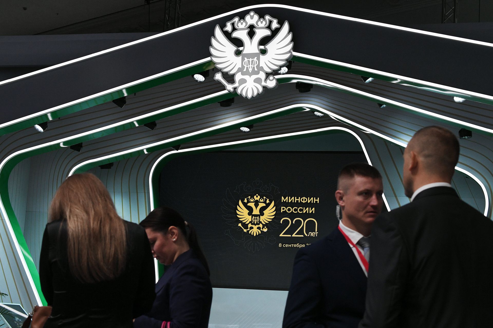 Московский финансовый форум 2022 - ПРАЙМ, 1920, 15.09.2022