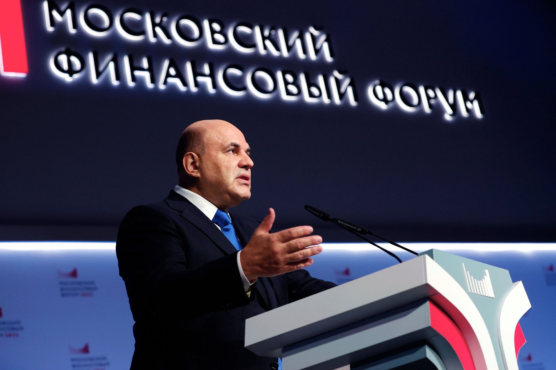 Премьер-министр РФ М. Мишустин принял участие в пленарном заседании Московского финансового форума - ПРАЙМ, 1920, 01.12.2022
