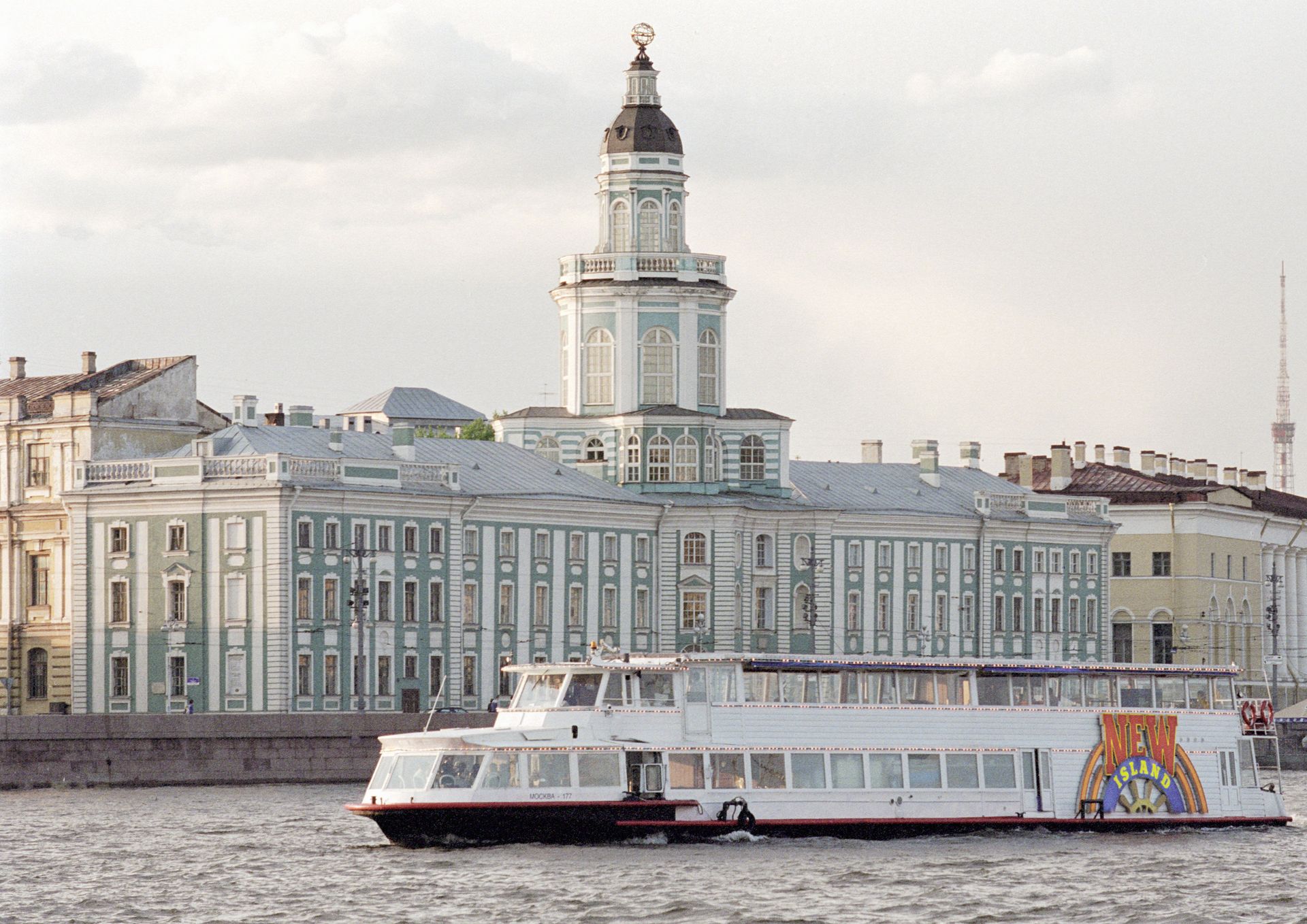 Санкт-Петербург - ПРАЙМ, 1920, 25.09.2022