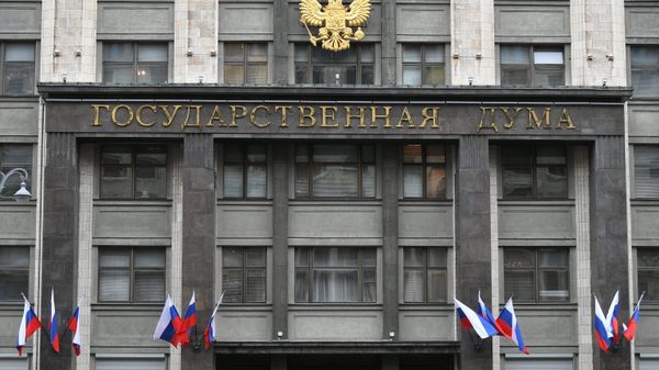 Госдума