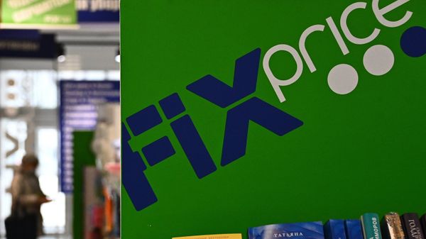Магазин Fix Price в Москве 