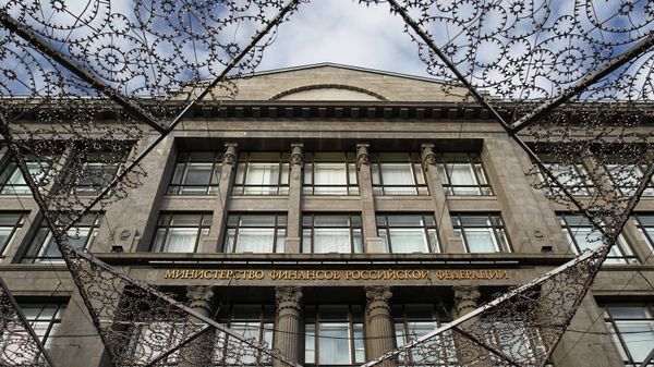 Минфин РФ