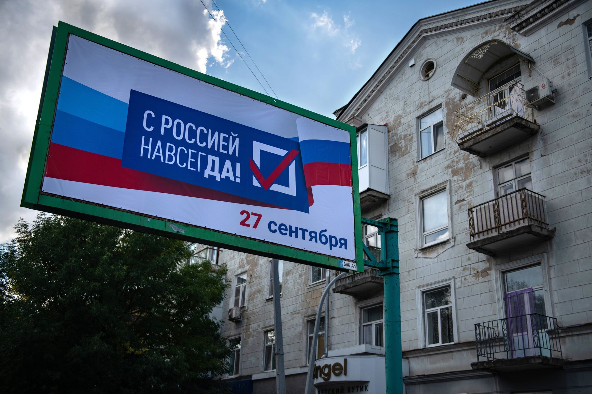 Референдум о присоединении к РФ - ПРАЙМ, 1920, 25.09.2022