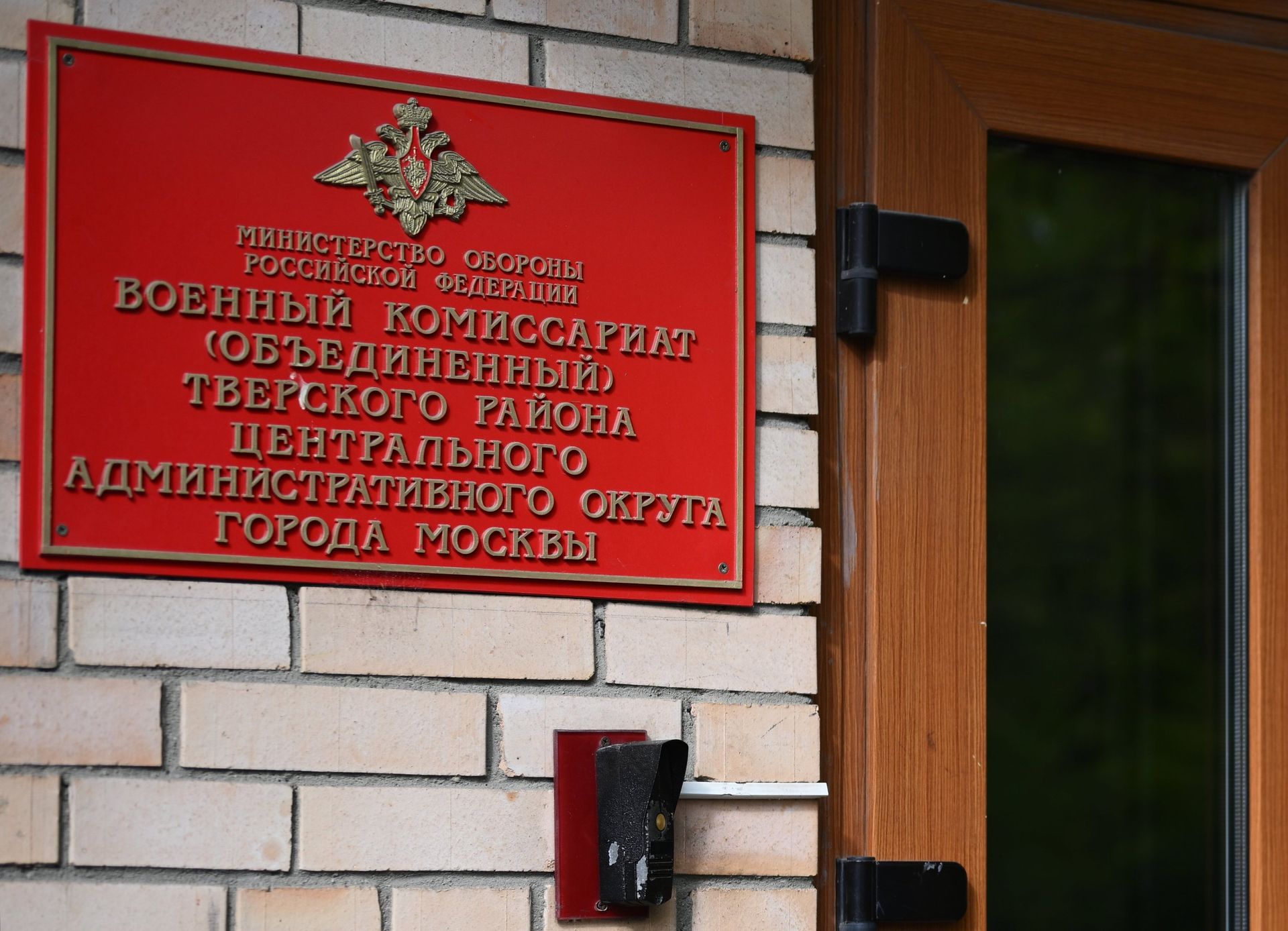 Военкомат - ПРАЙМ, 1920, 05.10.2022