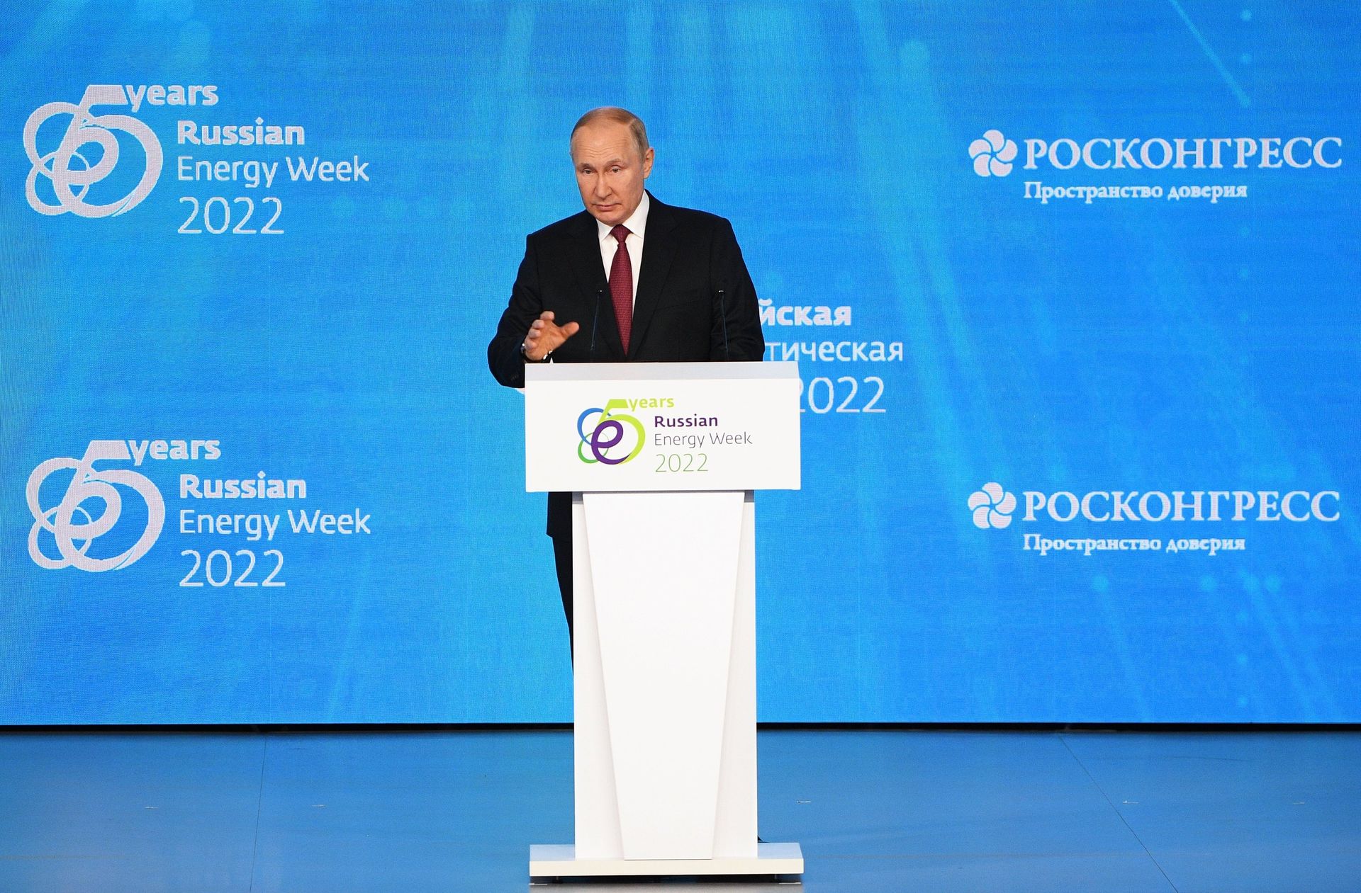 Президент РФ В. Путин принял участие в международном форуме Российская энергетическая неделя - ПРАЙМ, 1920, 12.10.2022