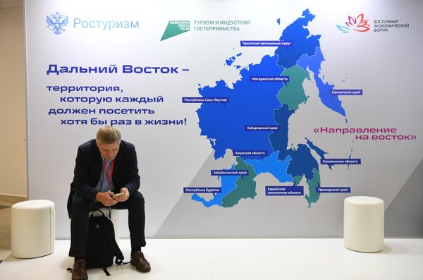 ВЭФ-2022. Работа форума