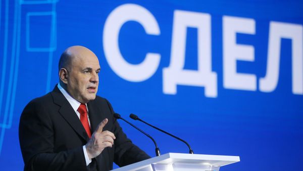 Премьер-министр РФ М. Мишустин