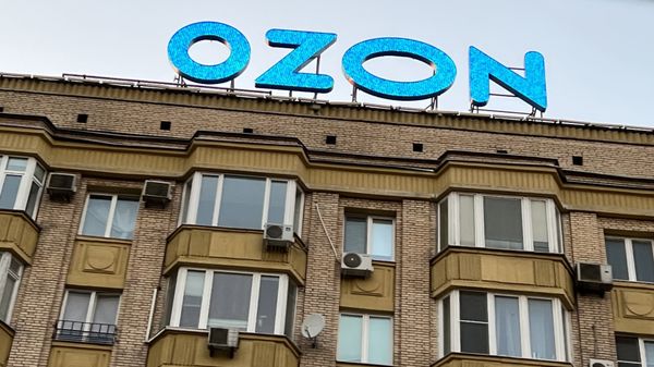 Ozon