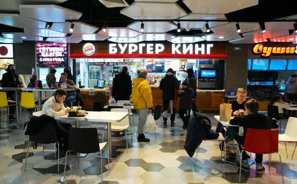 Ресторан Бургер Кинг
