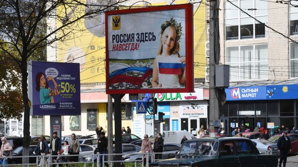Херсон