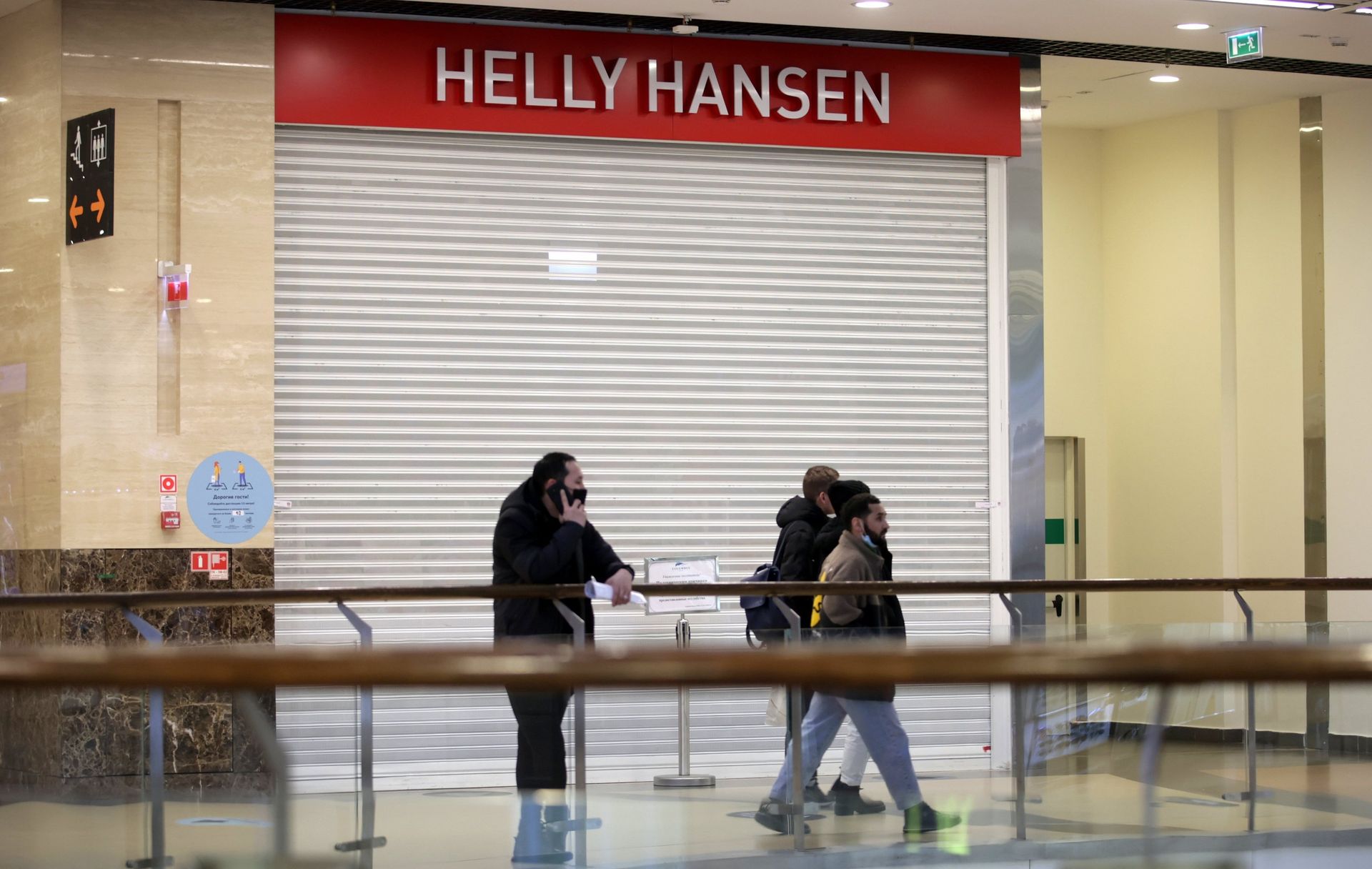Helly Hansen - ПРАЙМ, 1920, 14.11.2022