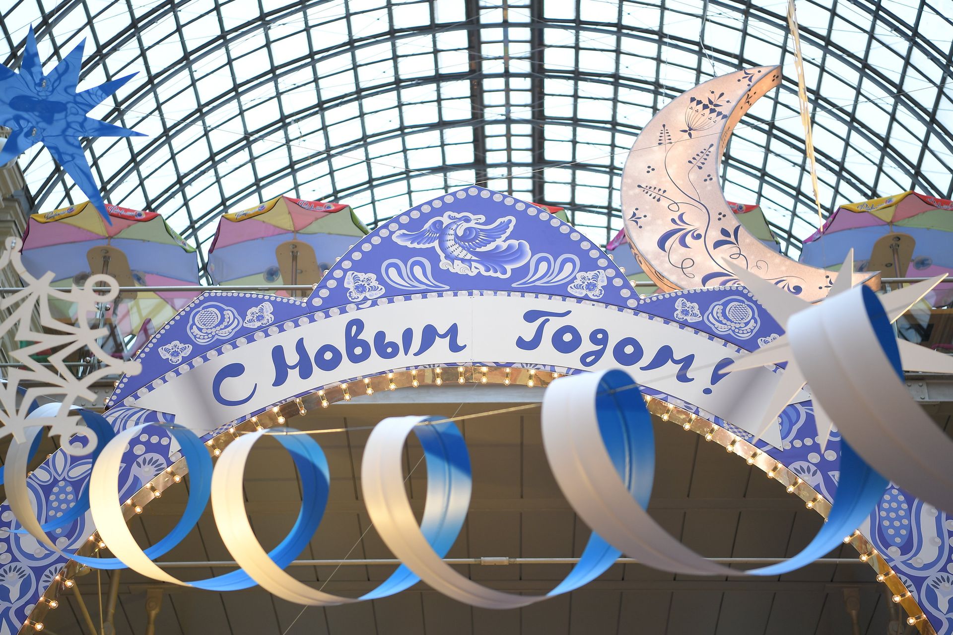Новогоднее украшение ГУМа - ПРАЙМ, 1920, 19.12.2022