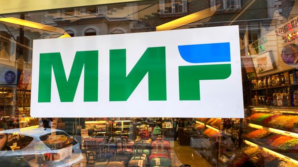 Мир