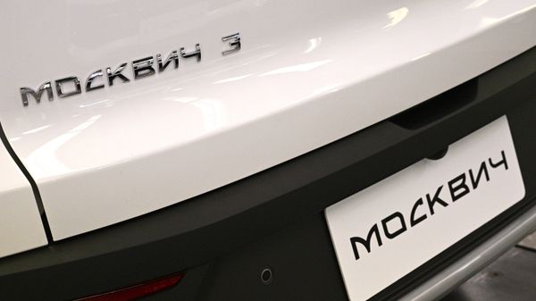 Московский автомобильный завод Москвич начал сборку автомобилей