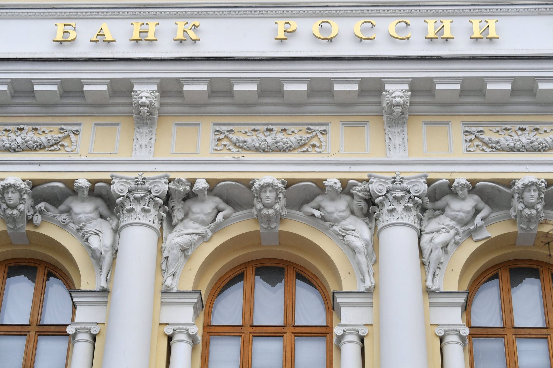 Здание Центрального банка РФ - ПРАЙМ, 1920, 25.04.2023
