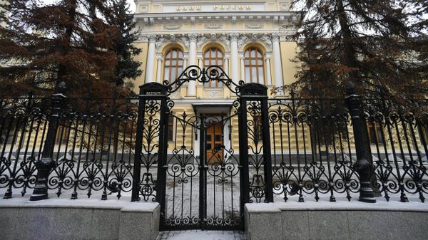 Здание Центрального банка РФ