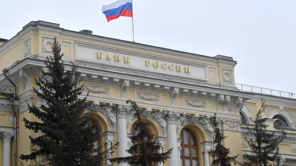 Здание Центрального банка РФ