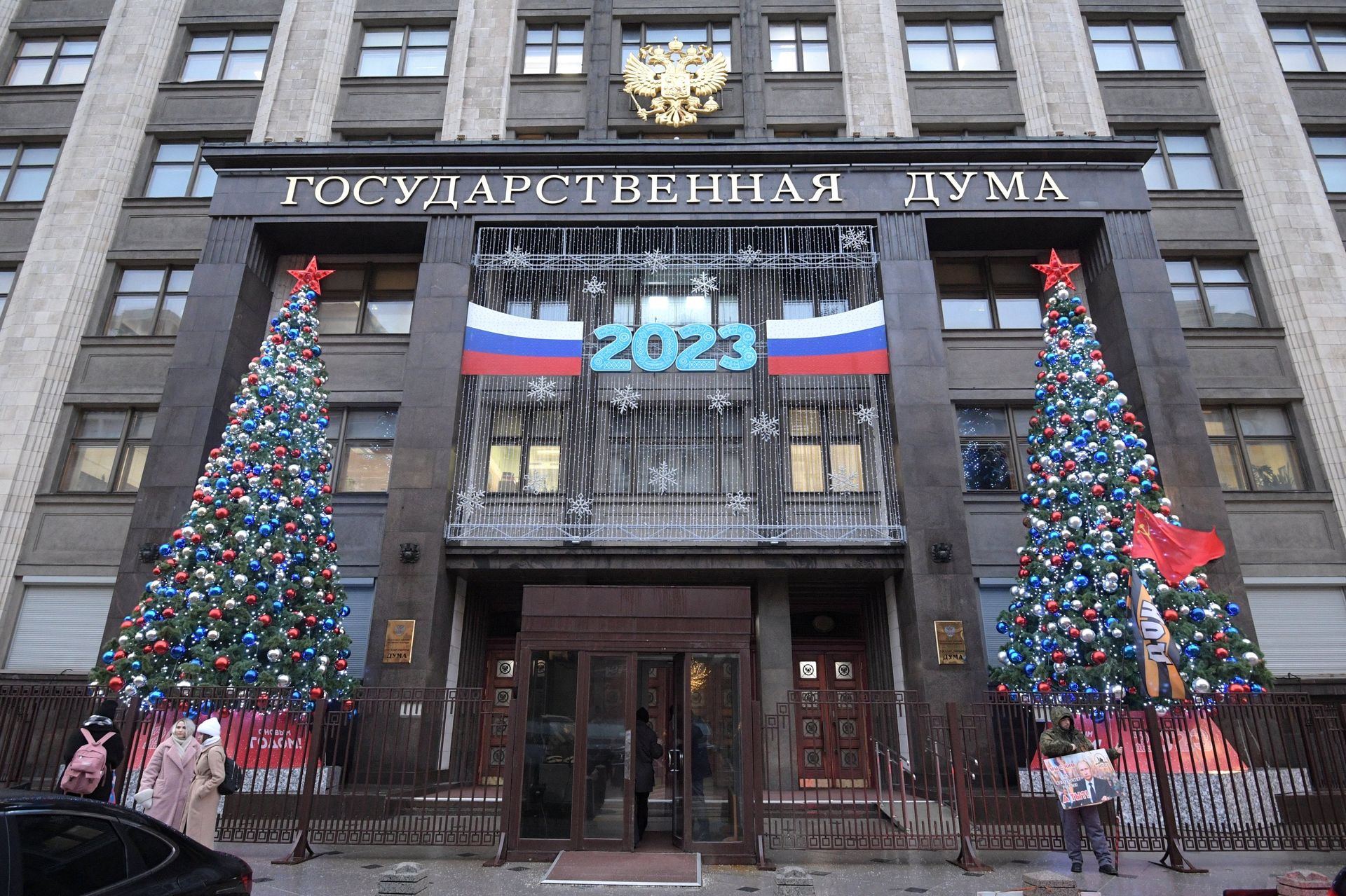Госдума - ПРАЙМ, 1920, 19.01.2023