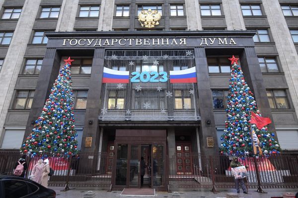 Госдума