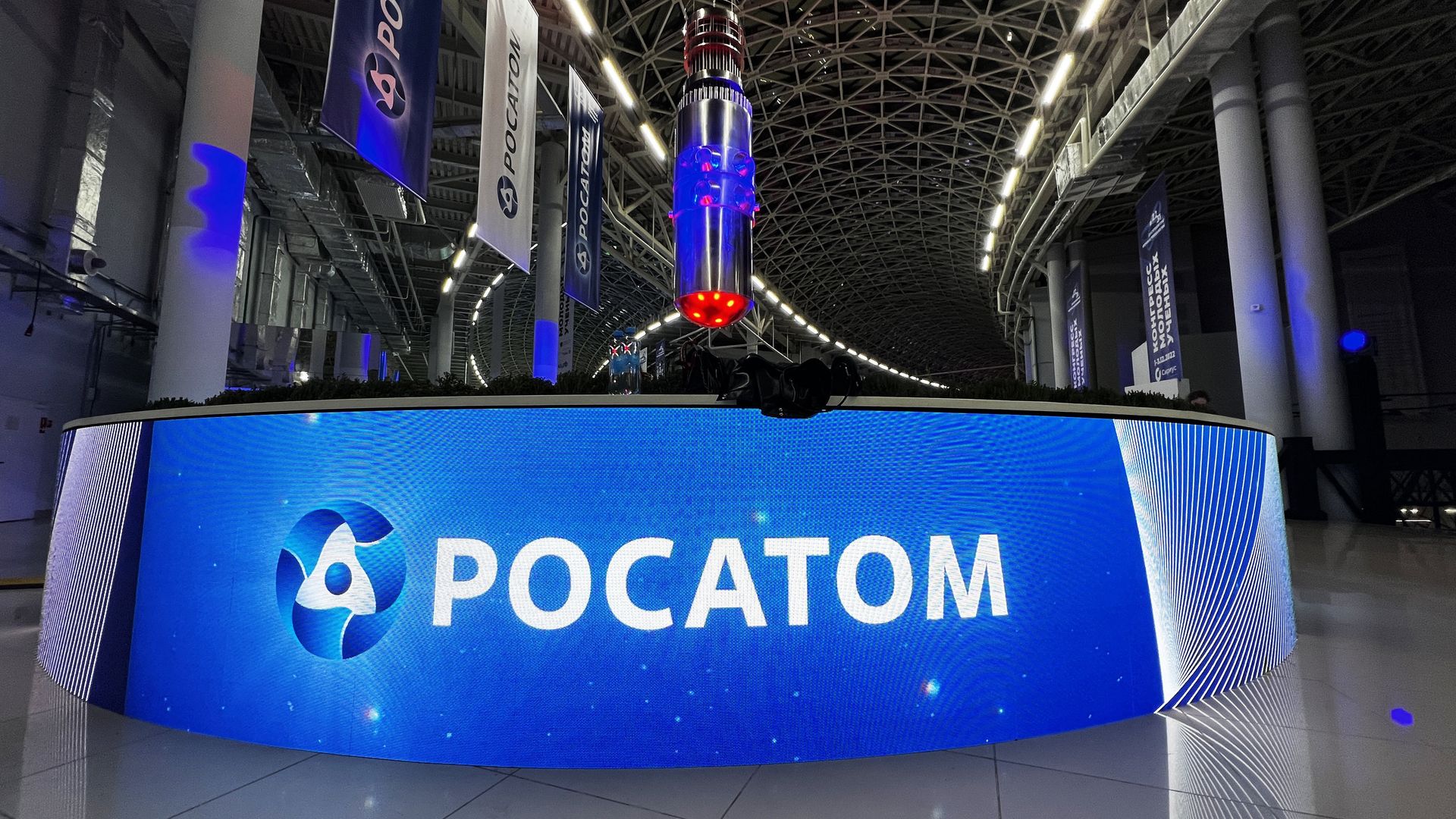 Росатом - ПРАЙМ, 1920, 21.12.2022