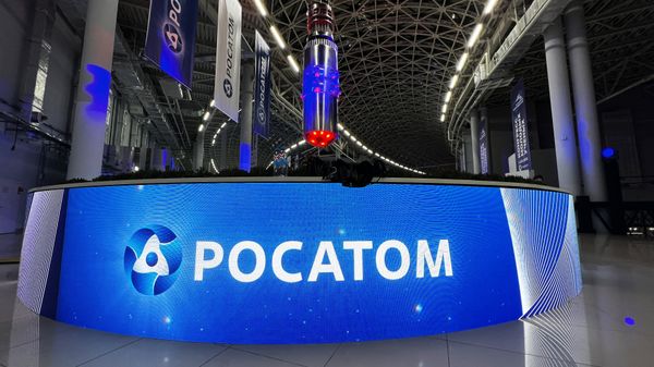 Росатом