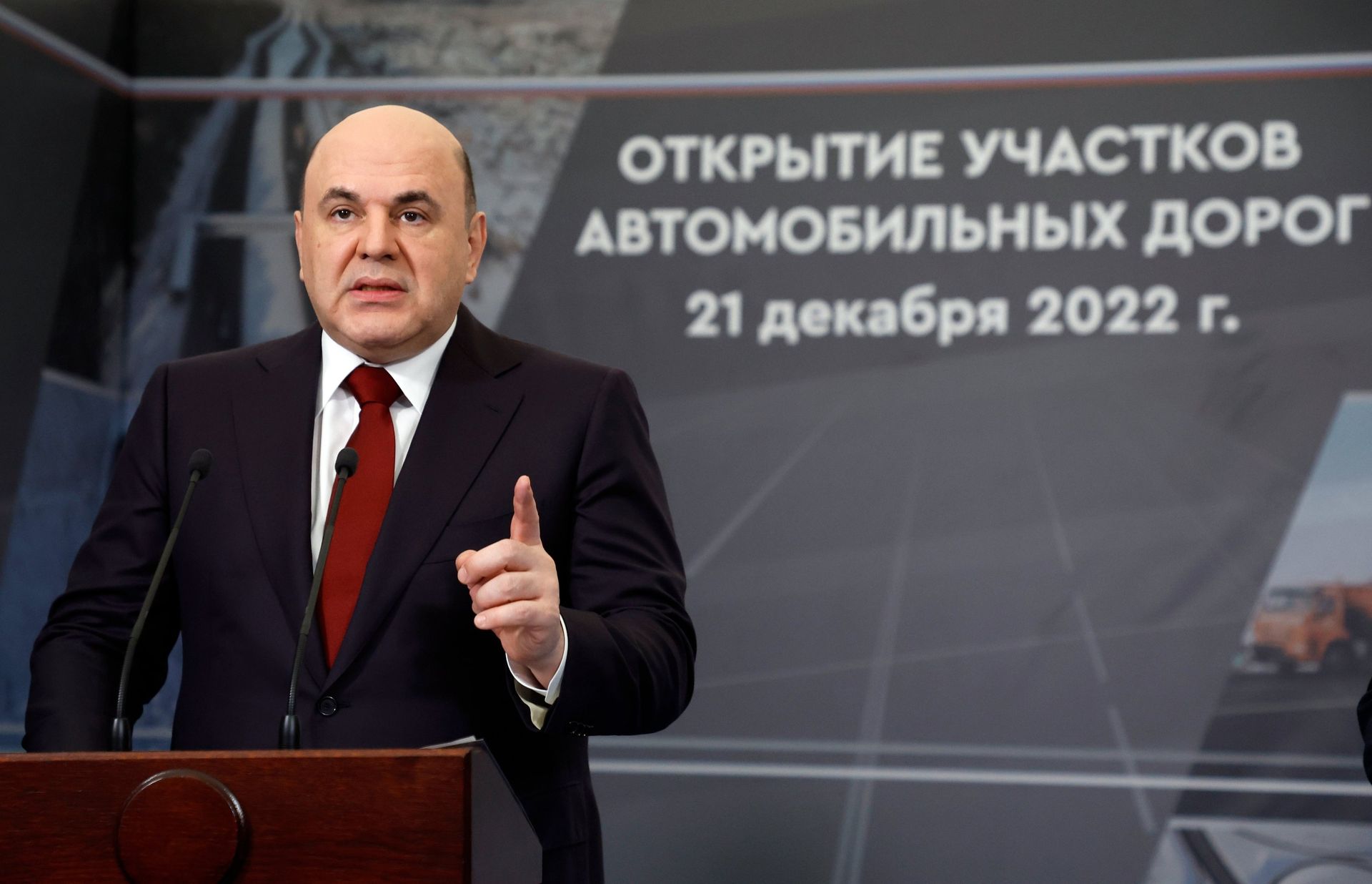 Премьер-министр РФ М. Мишустин открыл ряд объектов дорожно-транспортной инфраструктуры - ПРАЙМ, 1920, 28.02.2023