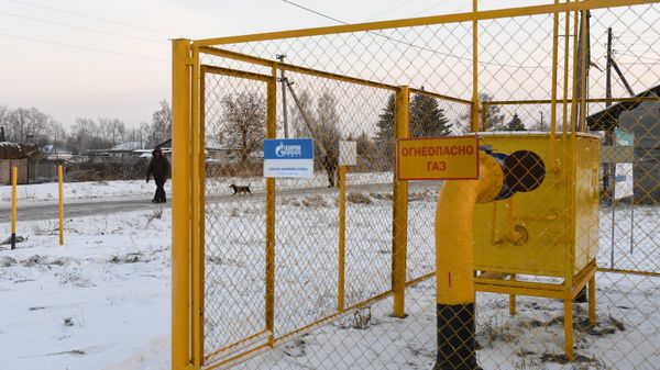 Газораспределительная станция