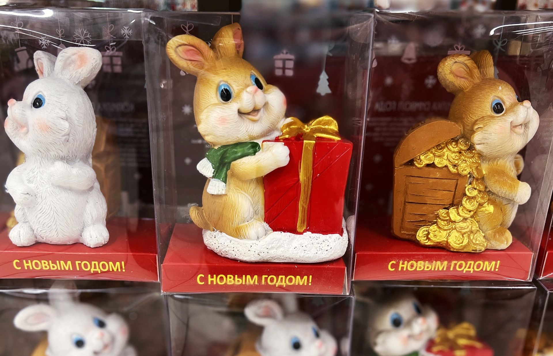 Новогодние символы года 2023 - ПРАЙМ, 1920, 06.01.2023