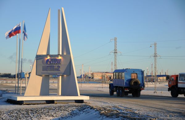 Газпром добыча Надым
