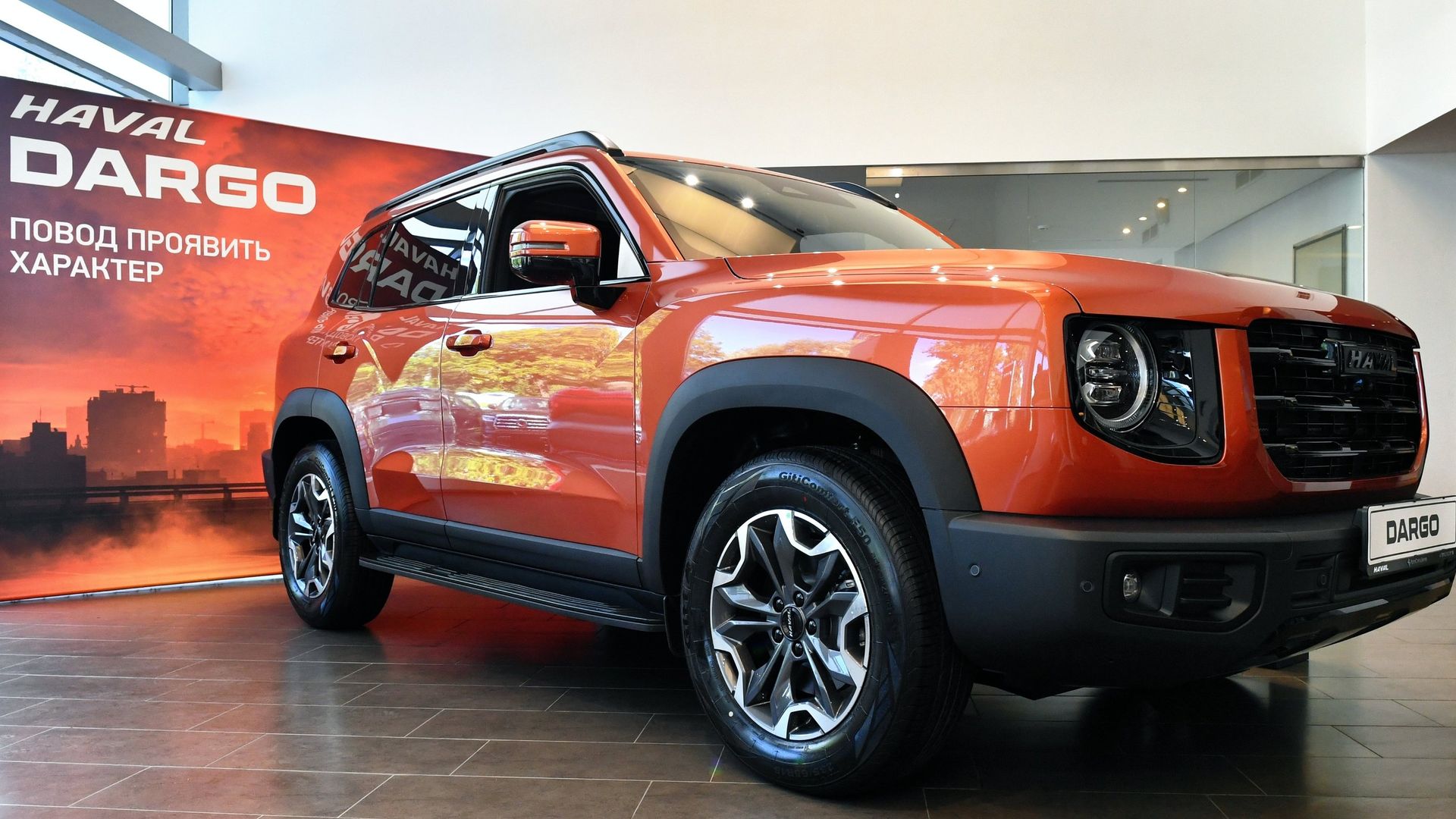 Презентация нового кроссовера HAVAL Dargo - ПРАЙМ, 1920, 03.08.2023