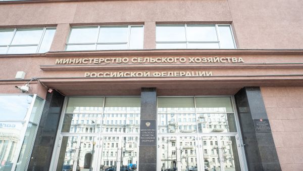 Здание Министерства сельского хозяйства России