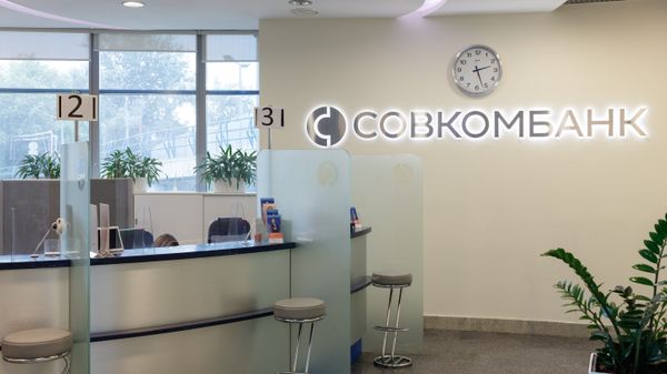 Офис Совкомбанка
