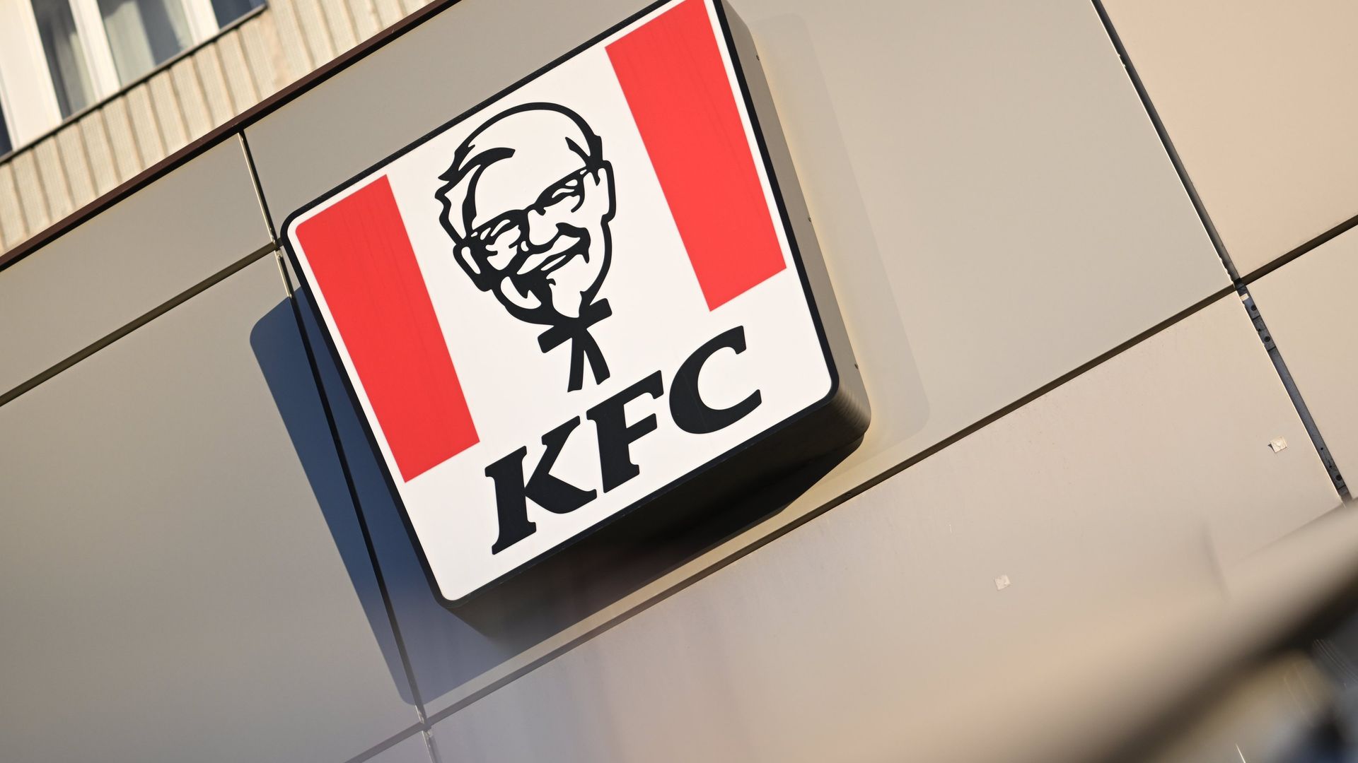 KFC KFC - ПРАЙМ, 1920, 16.05.2023
