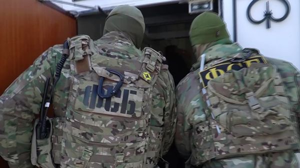 ФСБ РФ 