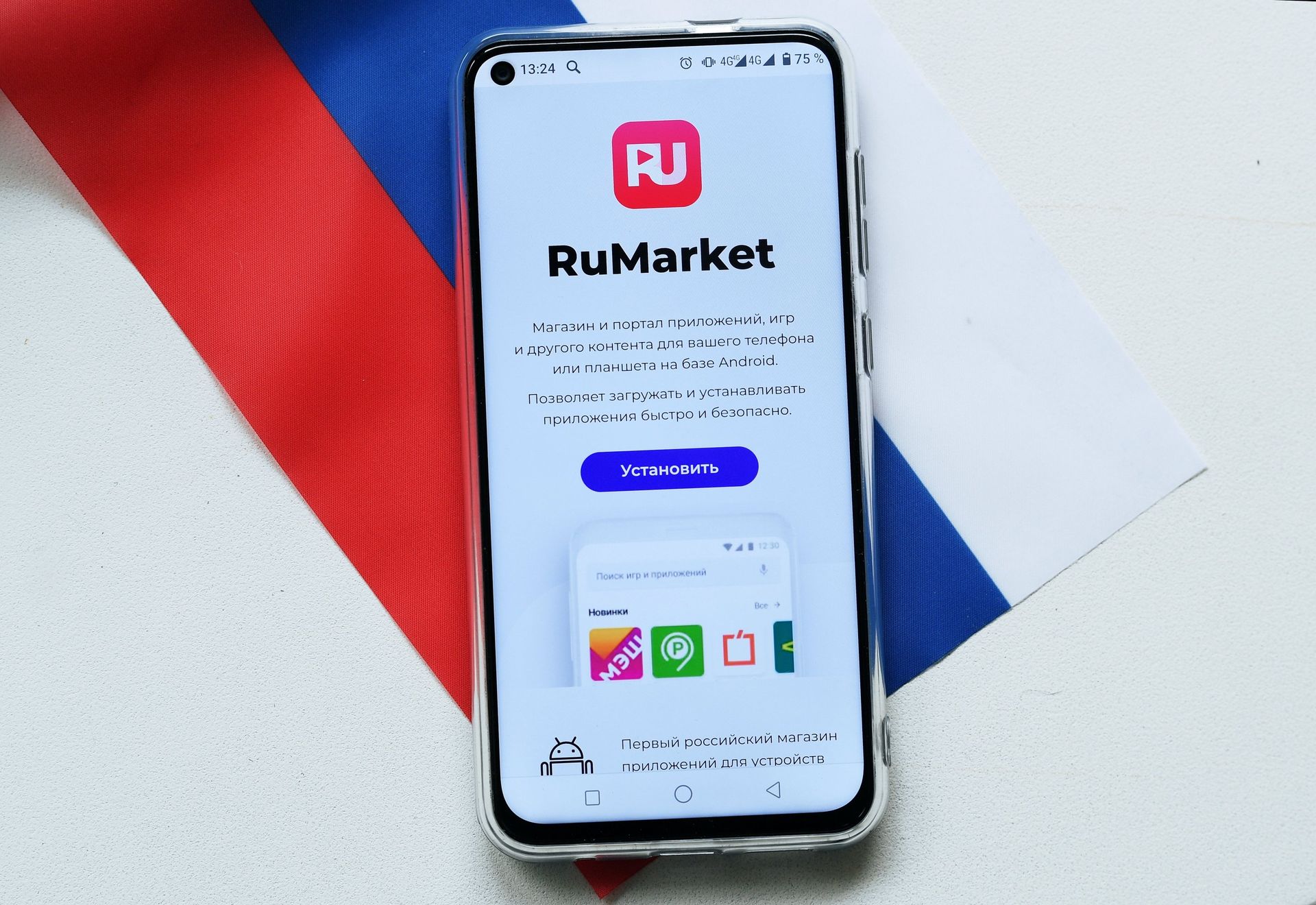 RuMarket - ПРАЙМ, 1920, 20.03.2023