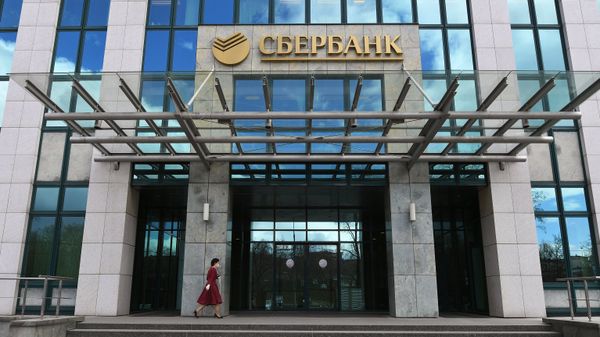 Сбербанк