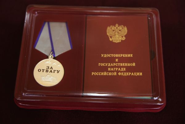 Медаль За отвагу
