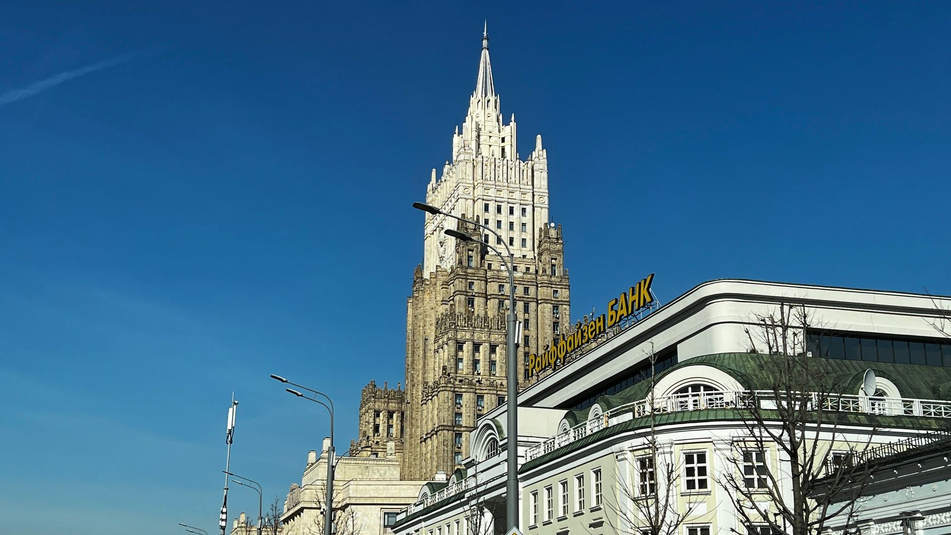 МИД РФ МИД РФ - ПРАЙМ, 1920, 21.04.2023