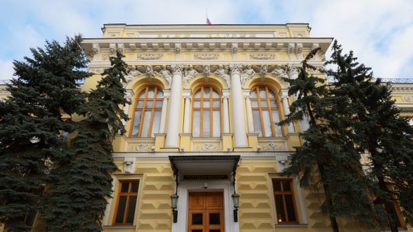 Здание ЦБ РФ