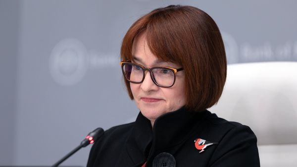 П/к председателя ЦБ РФ Э. Набиуллиной