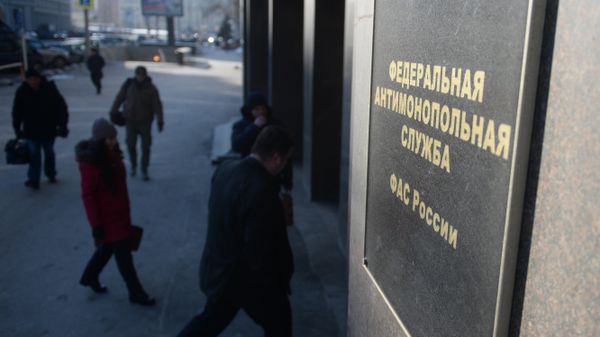 Открытие электронной площадки для проведения закрытых закупок в сфере государственного оборонного заказа