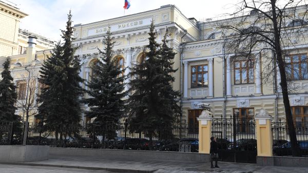 ЦБ РФ